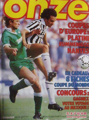 世界杯诡事录之抽签篇：重温国足被抽出的那一刻（世界杯怪谈·抽签记：再现国足被抽中的瞬间）