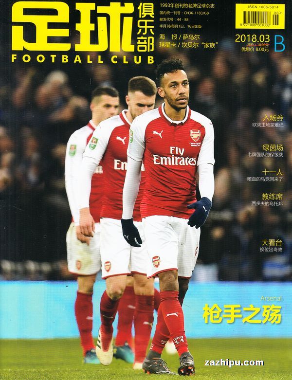 德甲替补戴帽，凯恩是继9分钟5球的莱万之后拜仁第二人（替补上演帽子戏法，凯恩成莱万“9分钟5球”后拜仁第二人）