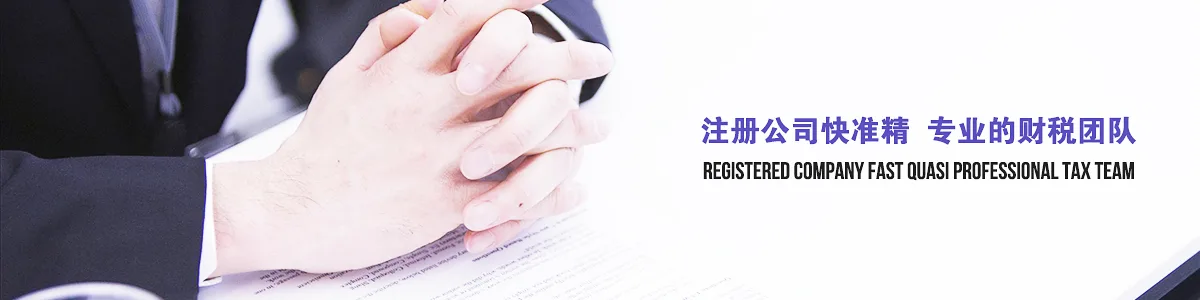 关于我们 - 竞彩网